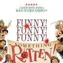 엠트리코