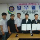 대전중부소방서 이미지