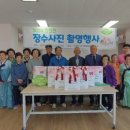 무병장수마을 이미지