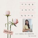 로렌아트