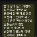 김서연CST아우름전인치유 | 26년 1월 어느날 세션후기