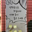 전주 객사 술집 아늑한 데이트 분위기 ‘화온주가’ 솔직후기