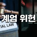 건인