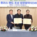 에코플러스 이미지