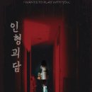 미스터리룸이스케이프 이미지