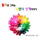 구봉초교병설 이미지