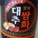 최씨고집 이미지