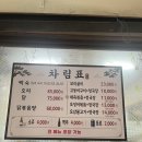 명문야식식당 | 6월에 떠난 남원 뚜벅이 1박2일 여행