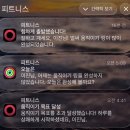 2월 끝 3월 시작 근데 이제 생일을 곁들여