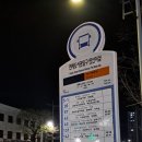 연산교차로(시청 방면) 이미지