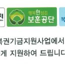 동방의료기(주) 이미지