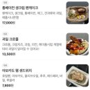 몬떼비