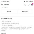 돼지게티 네이버블로그