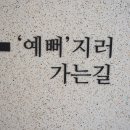 살롱드보니타 네이버블로그