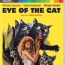 고양이의 눈(Eye of the Cat, 69년) 유산상속을 다룬 범죄극과 고양이 공포 이미지