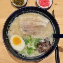 부산라멘