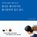 홀가분라이프 이미지