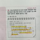 자폐) 23초 B3 중앙응집능력 결함 (자극 과다 선택성) 이미지