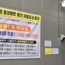 남성대마트 이미지