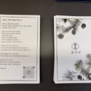보납산 목장 네이버블로그