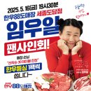 도담정육 - 구미시 들성로 101-1 | 도담정육