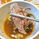 명지 장수오리 이미지