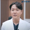 김한주정형외과