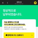 신혜경커피아카데미학원