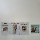 수민농장 이미지