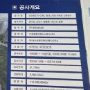 모범약국 | 오산세교 힐데스하임(세교2지구 A-20블록)분석 및 임장후기