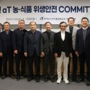 한국위생공사