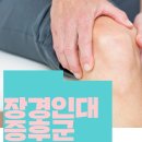 하나마취통증의학과의원 이미지