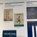 신문박물관 이미지