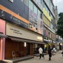 참사랑화로구이 | 화로사랑 수내점 이베리코 숯불구이 후기