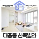 공덕역마트약국 이미지