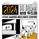 문화로소통-문화두드림 이미지