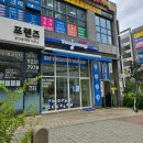 요거트아이스크림의정석전주평화점 | 요거트아이스크림의 정석 전주 송천에코점 후기