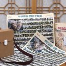 한국족보박물관 이미지