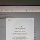 교통안전공단_인천자동차검사소 | 서인천 자동차검사소 검사 후기