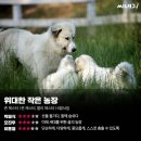 상영농장 이미지