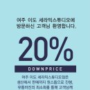 이도유통