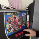 동막오락실 이미지