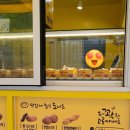 도당야채