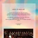 한국소리문화전당연지홀 이미지