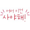 테테즈 네이버블로그