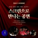(재)예술의전당