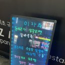 이자와춘천후평점