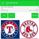 해외야구갤의 mlb 포스트시즌 예측.pele 이미지