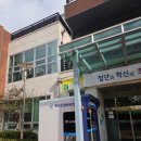 백현동행정복지센터 | [성남시 백현동 주민센터 인감증명서 발급 후기] 주차·업무시간·주민자치 프로그램