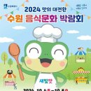 정지영커피학원